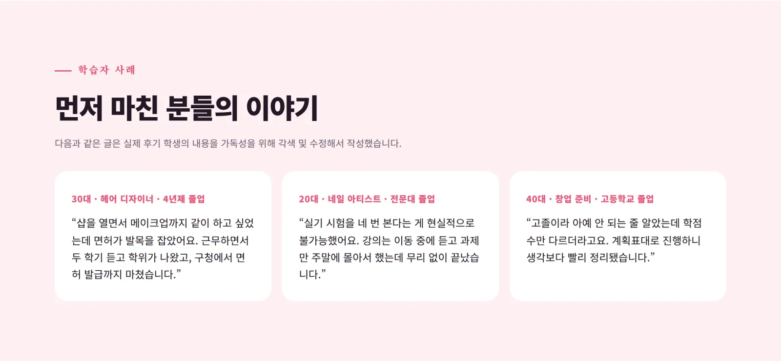 국내 해외 교육 안내 이미지 5