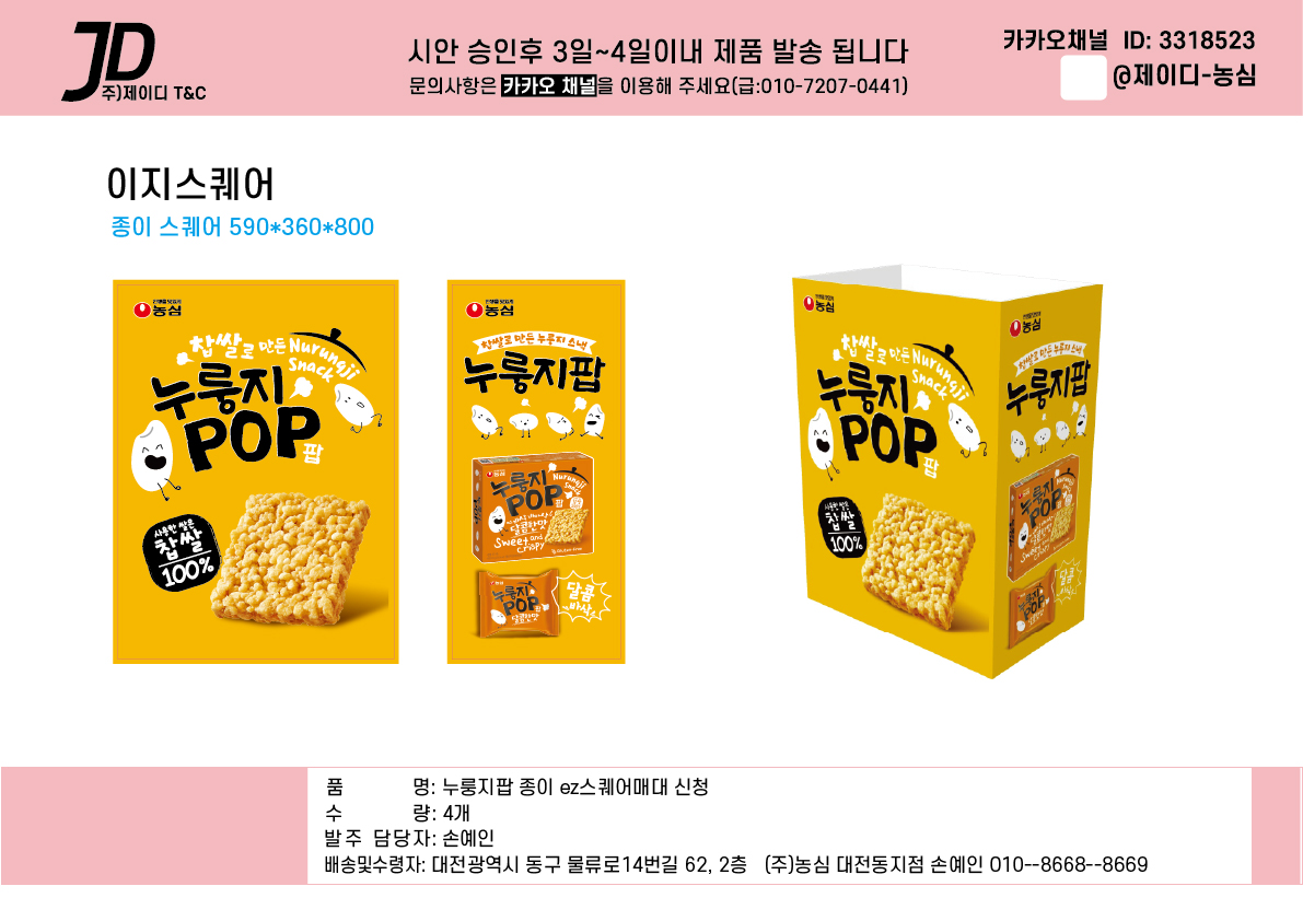 개강반모집 안내 이미지 1