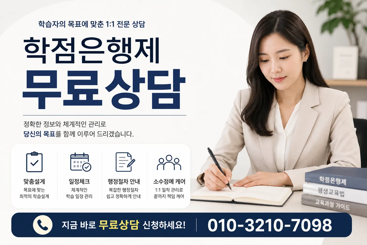 스터디멘토스 안내 이미지 2