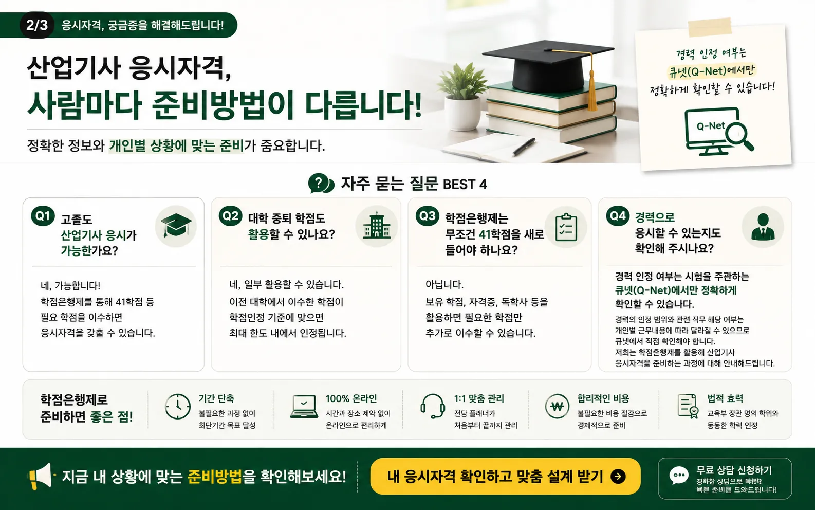 순천블로그 안내 이미지 2