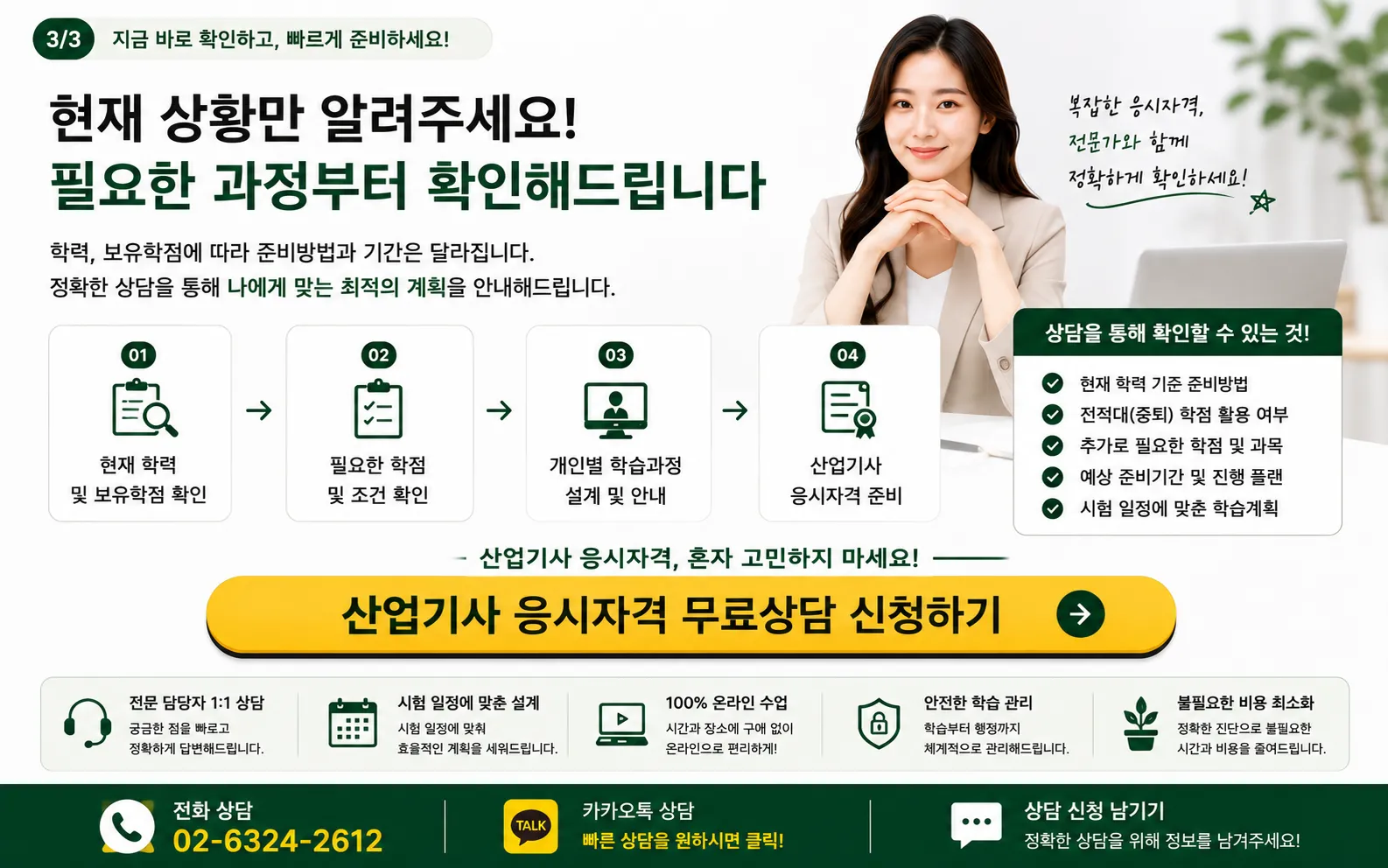 순천블로그 안내 이미지 3