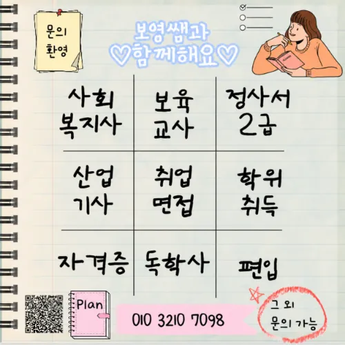st타임즈 안내 이미지 2