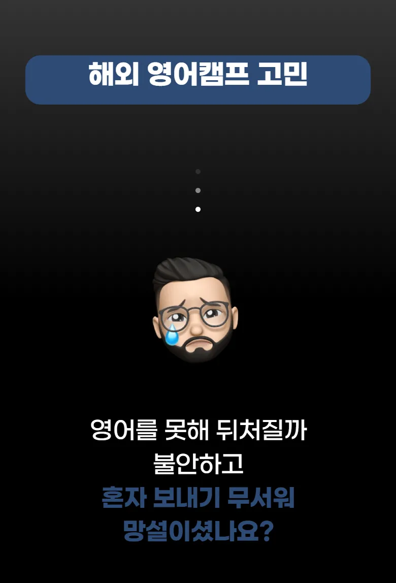 뉴질랜드 현지학교 영어수업과 ESOL 프로그램
