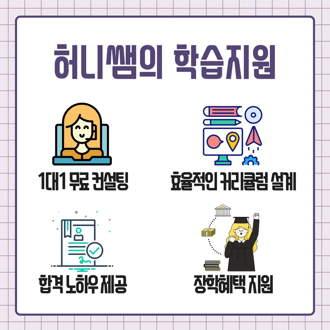 경영인증교육원 안내 이미지 6
