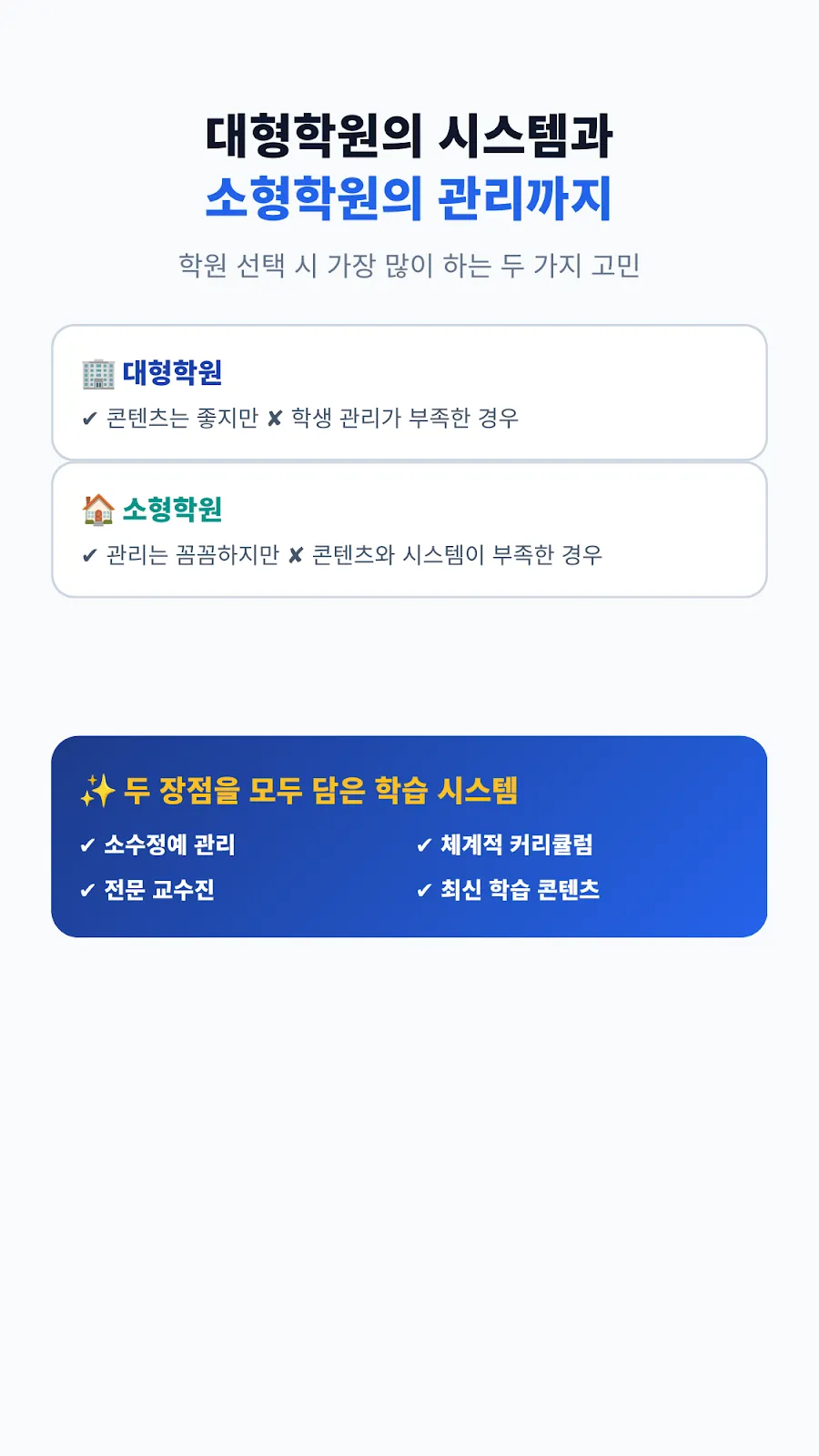편입N 안내 이미지 3