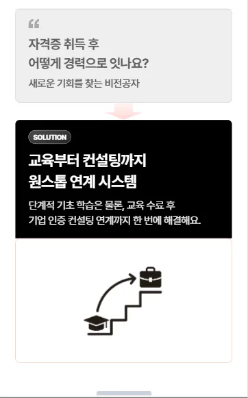 ISO국제심사원 안내 이미지 6